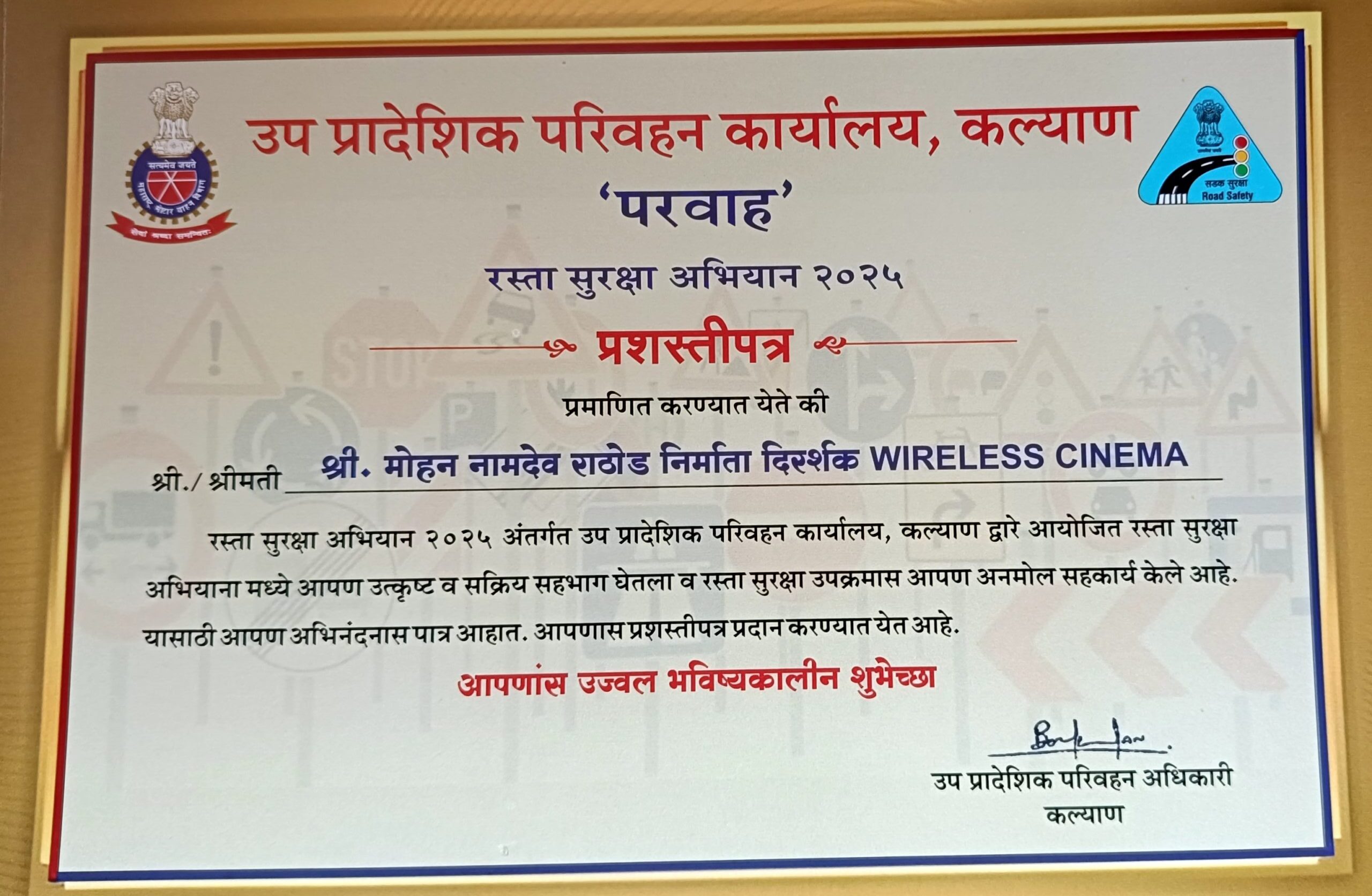 IMG 20250421 162011.jpg Scaled E1769691114513